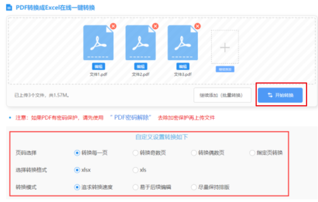 众博登录平台娱乐官网使用讲解 - 开始转换