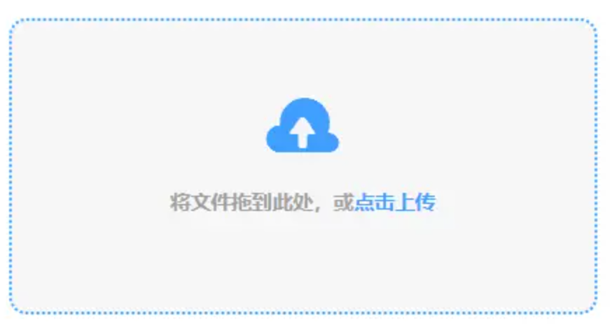 众博登录平台娱乐官网使用讲解 - 添加文件